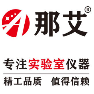 那艾实验仪器