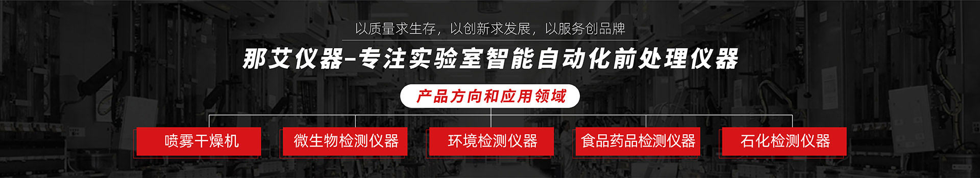 蒸馏实验装置