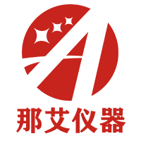 那艾仪器
