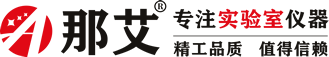 那艾仪器